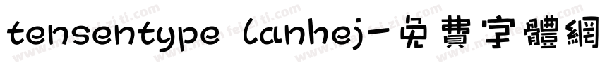 tensentype lanhej字体转换
